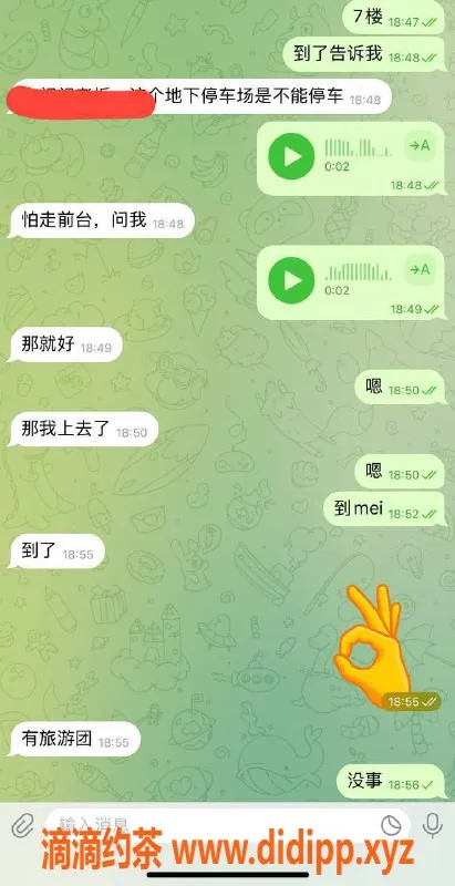 赣州楼凤资源信息,老王安排嫩妹陪伴，尽享快乐时光