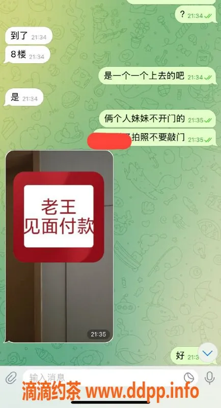 赣州楼凤资源信息,老王羡慕的大哥安排，猛猛干不见不散