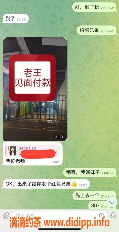 赣州楼凤资源信息,大哥带好兄弟，安排妹子火辣服务