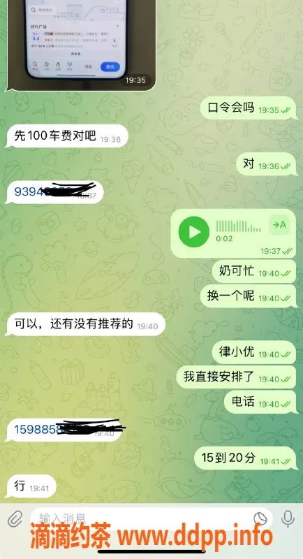 烟台楼凤资源信息,威海经区高端嫩妹推荐，体验满意保证