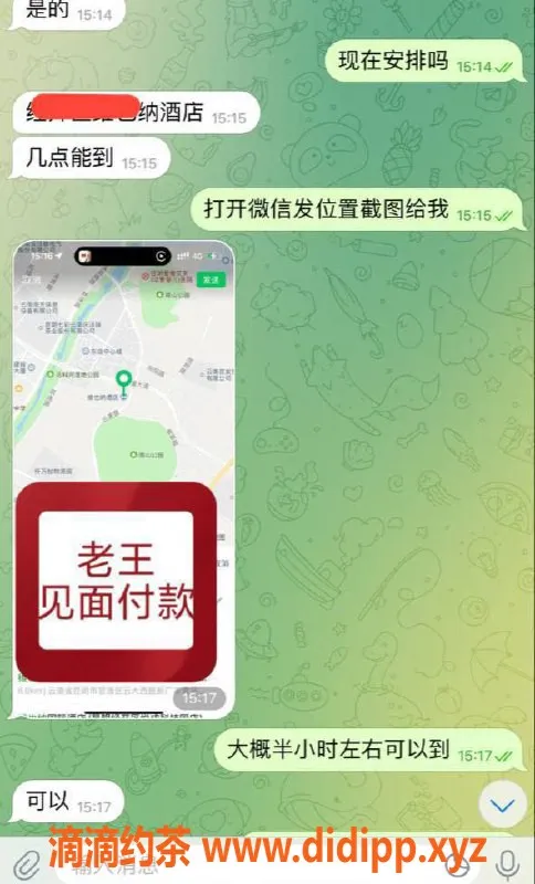 赣州上门服务-小妹刚开门就遇豪气大哥，真是惊艳！