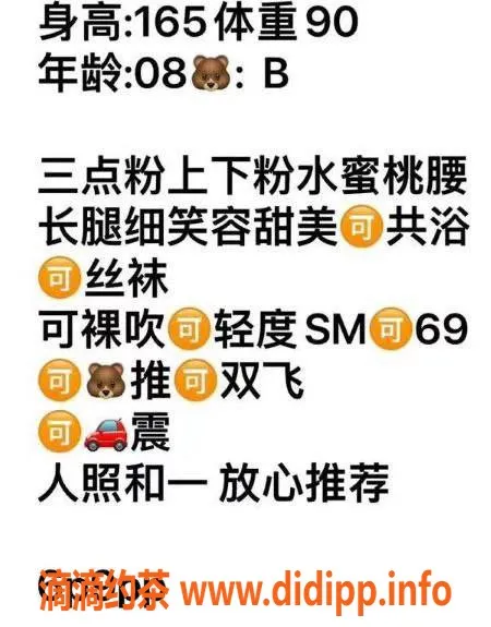 成都楼凤资源信息,金牛区嫩妹雯雯，17岁，165身高，90斤