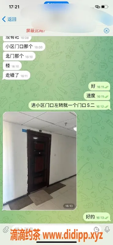 嘉兴楼凤资源信息,嘉兴秀洲区热辣妹妹，制服丝袜服务预约中