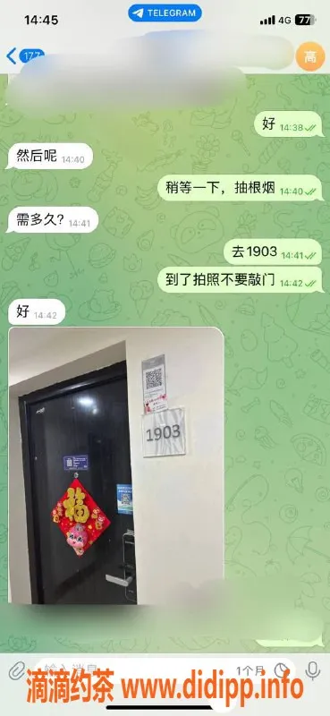 嘉兴楼凤资源信息,湖州吴兴区，舒适服务等你来体验