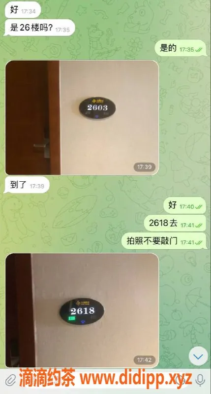 嘉兴楼凤资源信息,湖州吴兴区教室小妹，品质上乘，安全放心