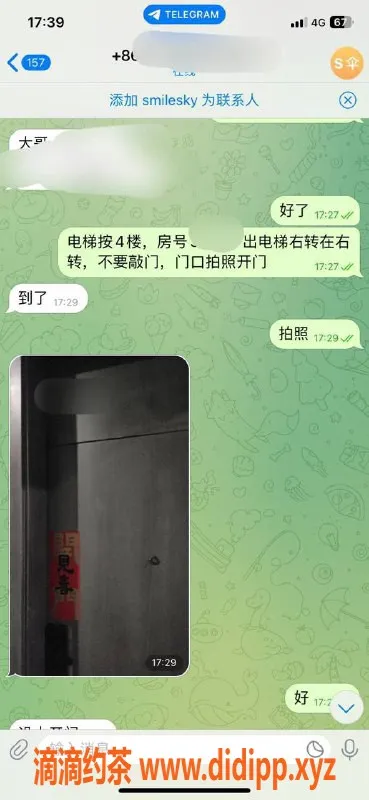 赣州楼凤资源信息,赣州周日热情客服安排，服务无忧