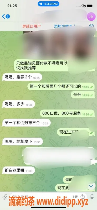 赣州楼凤资源信息,赣州章贡区高质量小妹双✈️服务等你来体验