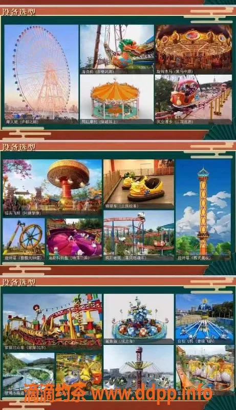 洛阳楼凤资源信息,许昌曹魏欢乐城开业优惠，充258得500