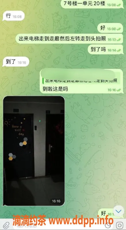 赣州楼凤资源信息,赣州章贡区高质量小妹，丝袜制服齐全