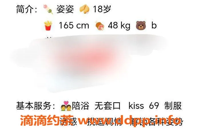 台州楼凤资源信息,台州姿姿，18岁165cm，48kg靠谱品茶