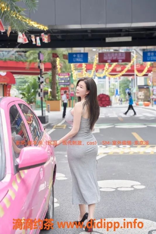 广州楼凤-广州紫苏：剧本杀、SM私密约会