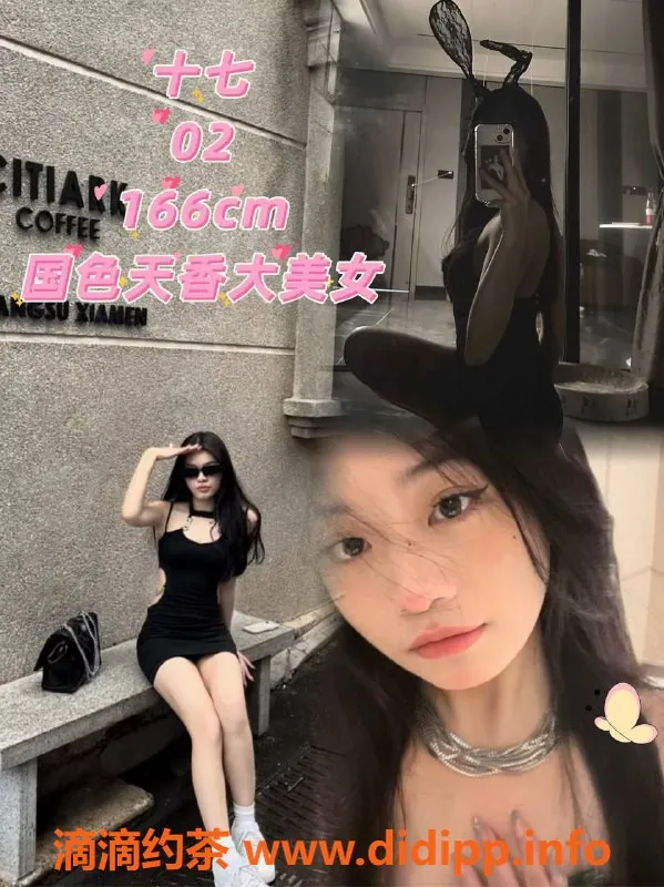 广州楼凤-天河区剧本杀，服务优质，体验超棒！