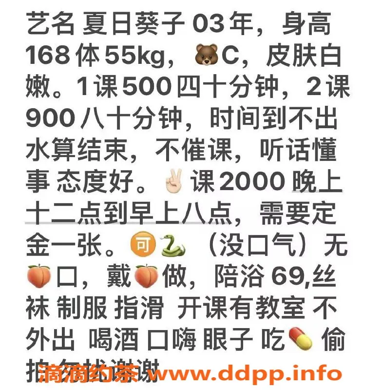 武汉楼凤资源信息,神秘小姐姐，175cm，80斤，性感胸围，优惠价格来袭！