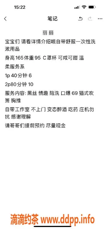 武汉楼凤资源信息,武昌丽丽老师，全套超值享受600P！