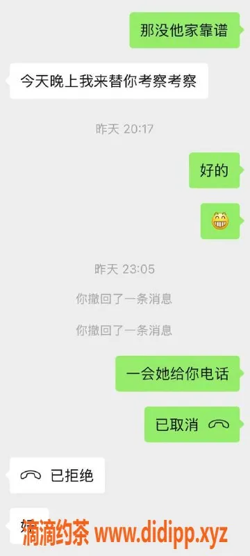 烟台楼凤-烟台芝罘万达夏夏包夜评测