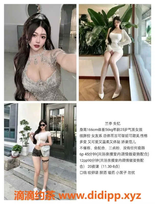 重庆楼凤-渝北失忆妹子，25岁D罩杯，162高50斤