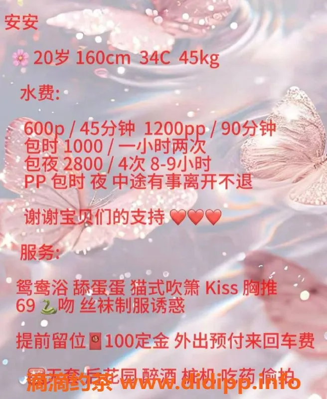 广州楼凤-白云黄边地铁站安安，600元起，热情服务！