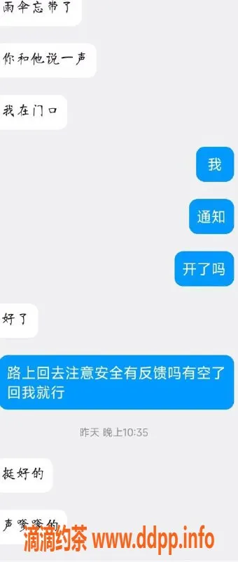 烟台楼凤-龙口小星星，优质服务等你来体验