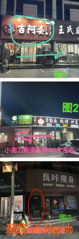 烟台楼凤-龙口小星星，优质服务等你来体验