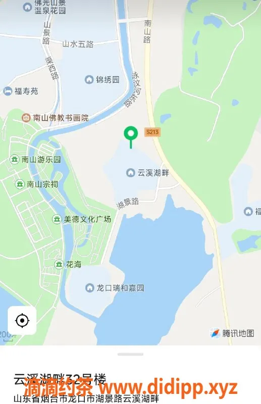 烟台楼凤-龙口南山安然，身材火辣，服务优质