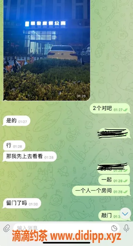 烟台楼凤资源信息,威海华美夜场：专业服务不满意免费换