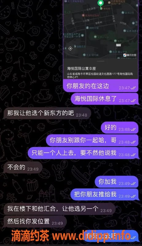 烟台楼凤资源信息,威海成单，兄弟齐上阵，尽享热情服务