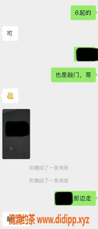 烟台楼凤-威海成单，兄弟齐上阵，尽享热情服务