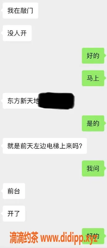 烟台楼凤-威海成单，兄弟齐上阵，尽享热情服务