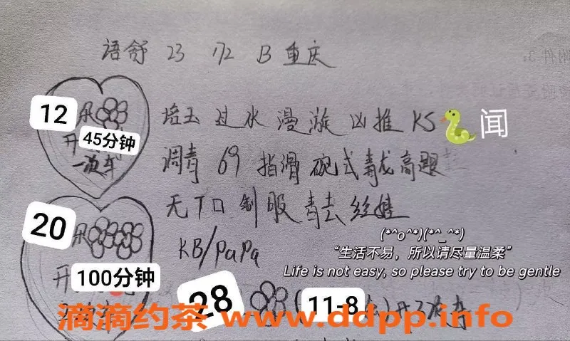 北京楼凤-朝阳双飞艺人语舒，23岁川妹子，172高挑B罩杯