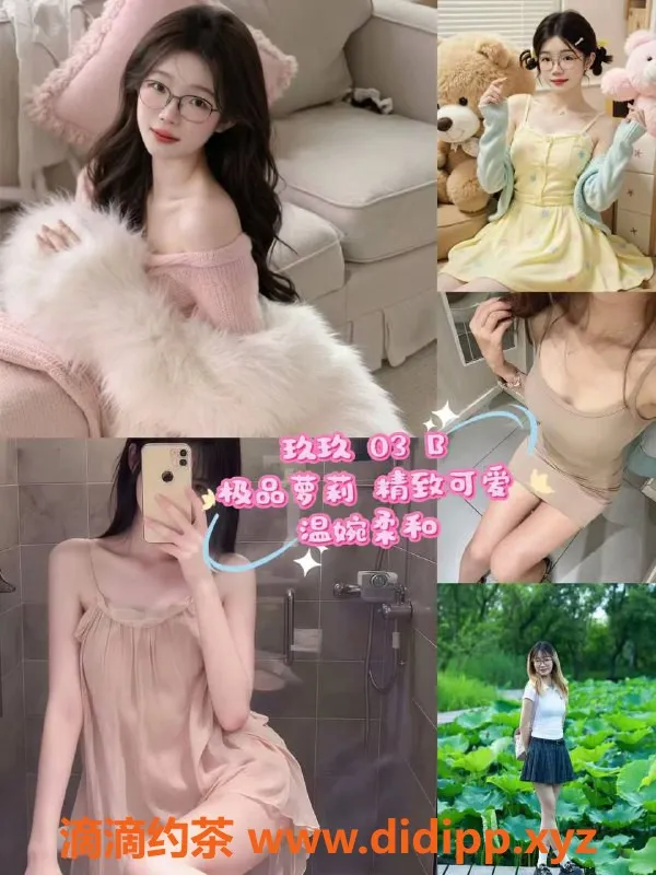 杭州女仆店-杭州拱墅女仆馆，超大班600起，亲密服务全体验！