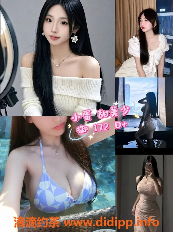 杭州女仆店资源信息,杭州拱墅女仆馆，超大班600起，亲密服务全体验！