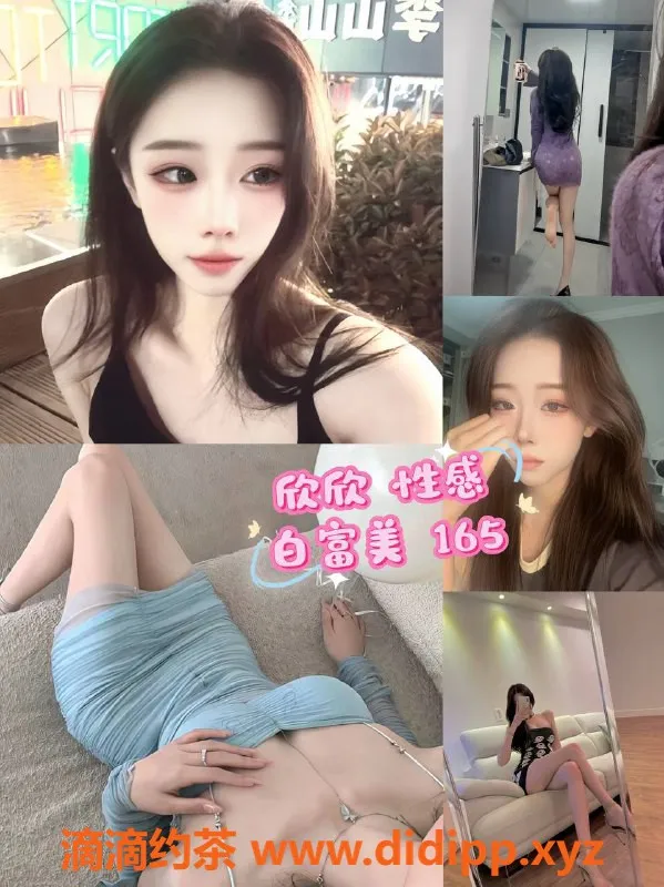 杭州女仆店-杭州拱墅女仆馆，超大班600起，亲密服务全体验！