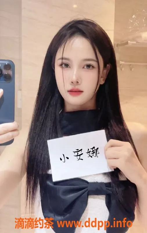 上海楼凤-小安娜专属优惠！现仅需1100P，无限名额期待你的到来！