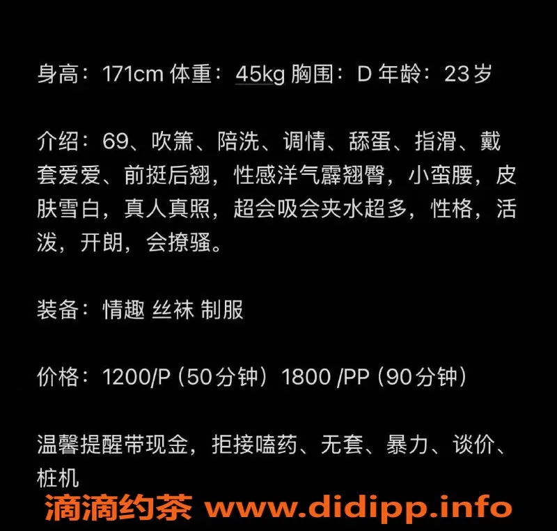 西安楼凤资源信息,雁塔区奈奈，12/18服务，超赞体验！