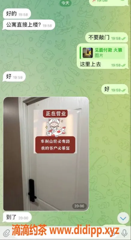 嘉兴楼凤资源信息,南湖区诚信服务，客户信任最重要