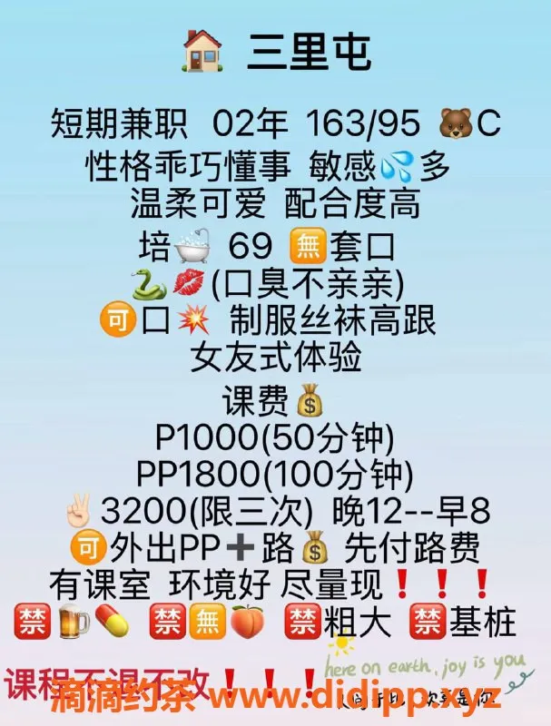 北京楼凤-朝阳三里屯嫩妹诗艺，服务好价格1000