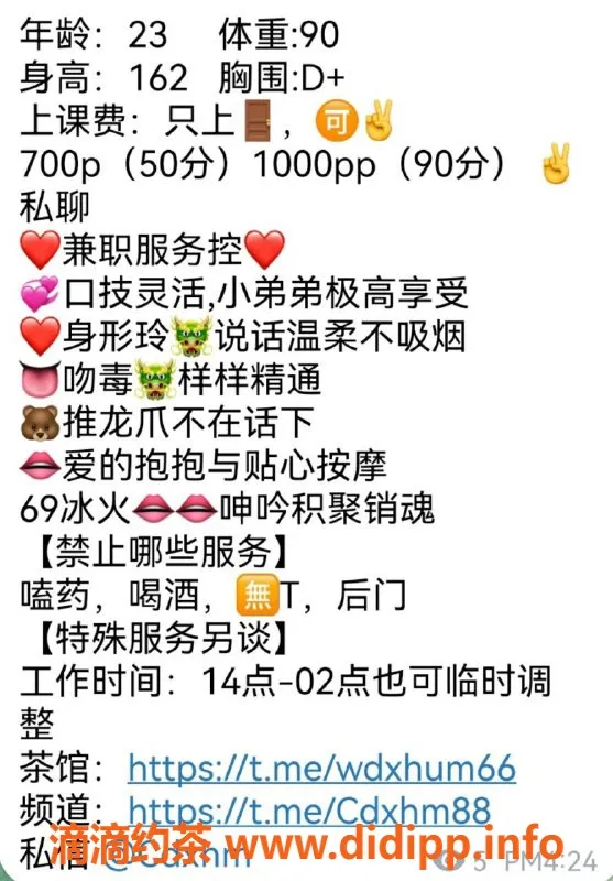 成都上门服务-上门服务#毛毛，7P御姐车，态度超好