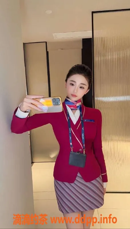 乌鲁木齐楼凤-南航空姐￼极品短暂停留，69💋好评