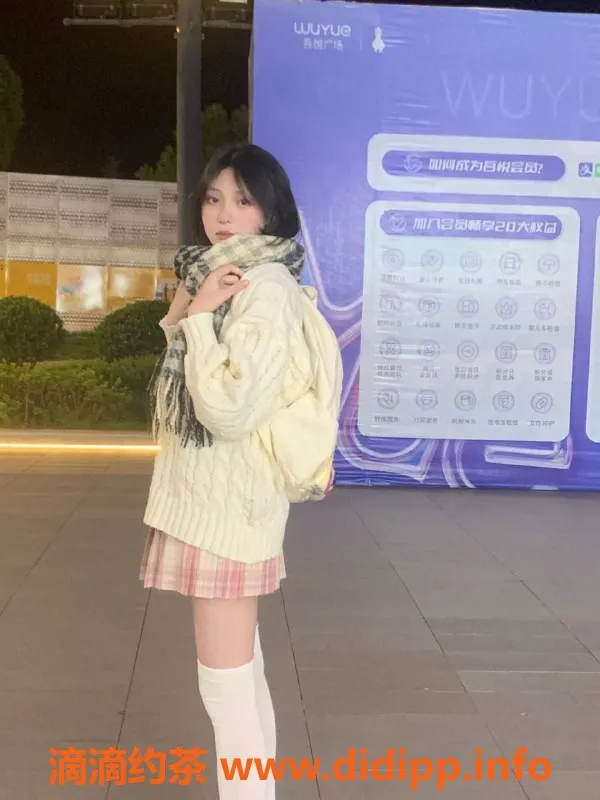 昆明楼凤-盘龙小猫，900元尽享制服丝袜服务