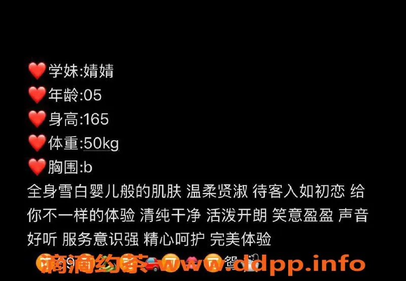 台州楼凤资源信息,台州婧婧，165cm/50kg，靠谱品茶无套路