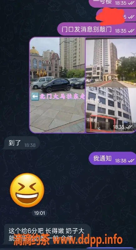 烟台楼凤资源信息,福山区千纯，身材火辣服务一流