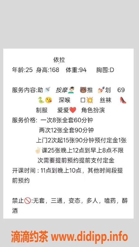 西安楼凤-北郊依拉，8P仅需，已视频验证服务！