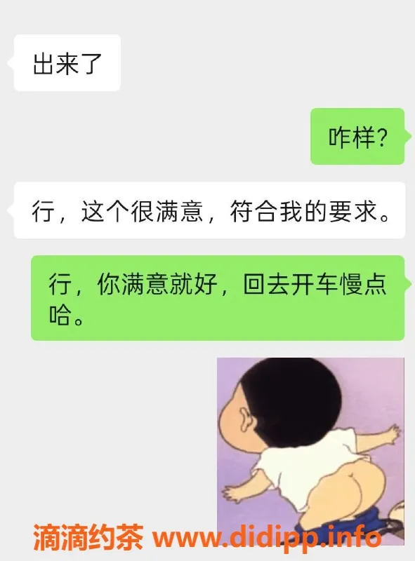 烟台楼凤资源信息,幸福中端妹子，服务好，价格公道