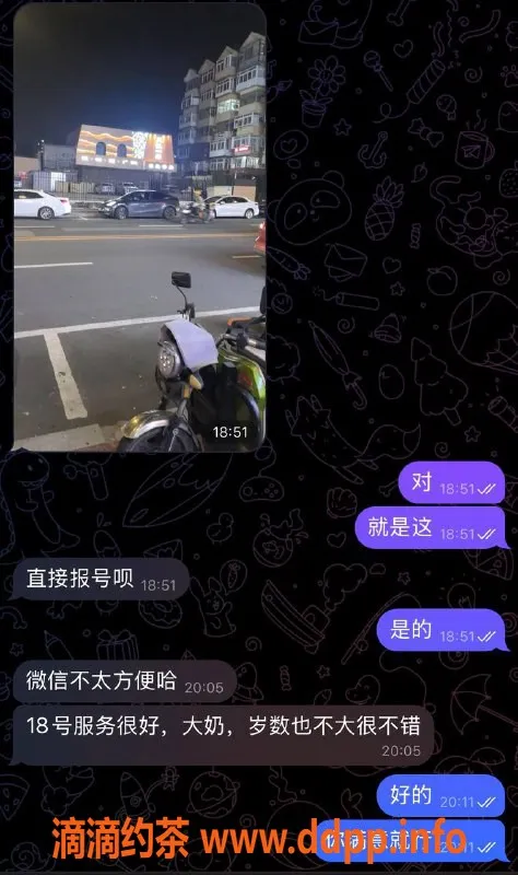 烟台楼凤-烟台天悦一品丨双向联系畅通无阻