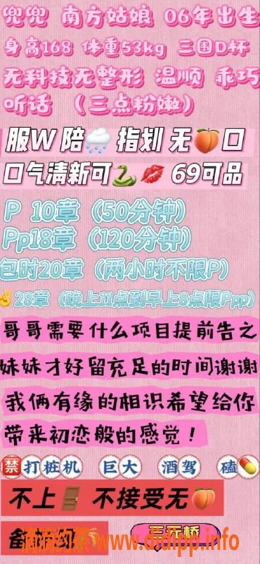 北京楼凤-朝阳兜兜，19岁清纯妹子，168cm，52kg，D杯服务任你选