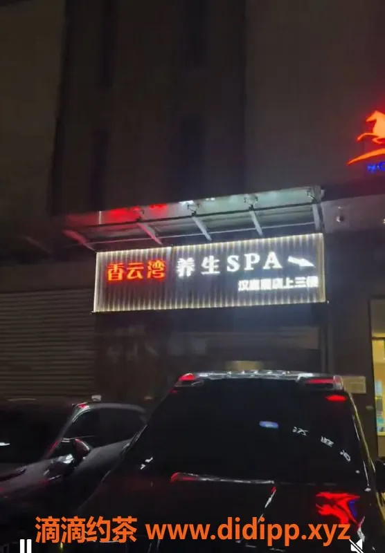 南京spa会所-江宁香云湾SPA，热情服务仅需499元