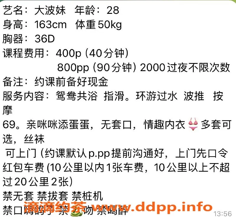 宁波上门服务资源信息,宁波大波妹，丝袜诱惑上门服务