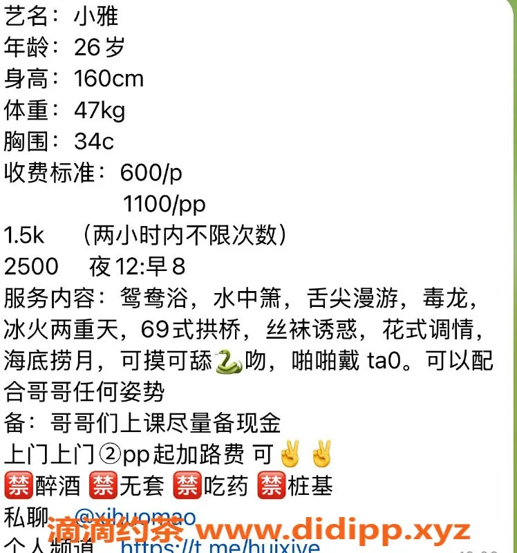 宁波楼凤-鄞州区小雅，98元超值服务等你体验