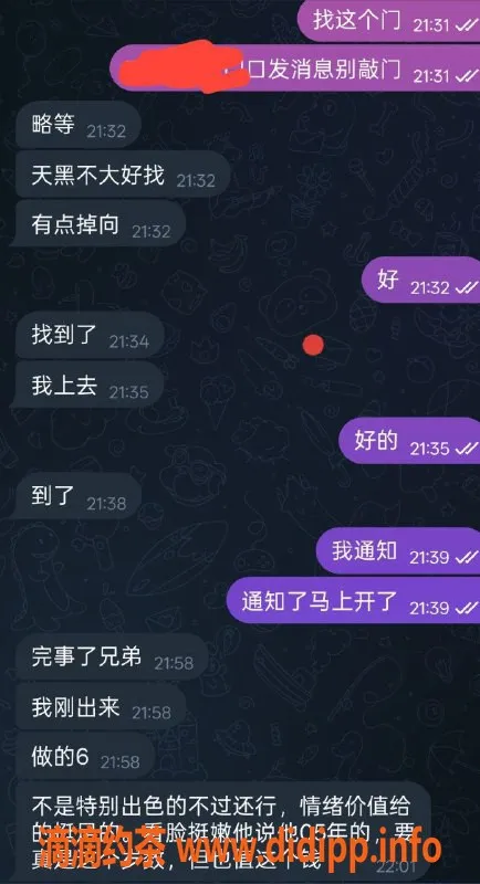 烟台楼凤-莱山区紫陌，身材火辣，服务优质