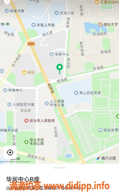 烟台楼凤-莱山区紫陌，身材火辣，服务优质